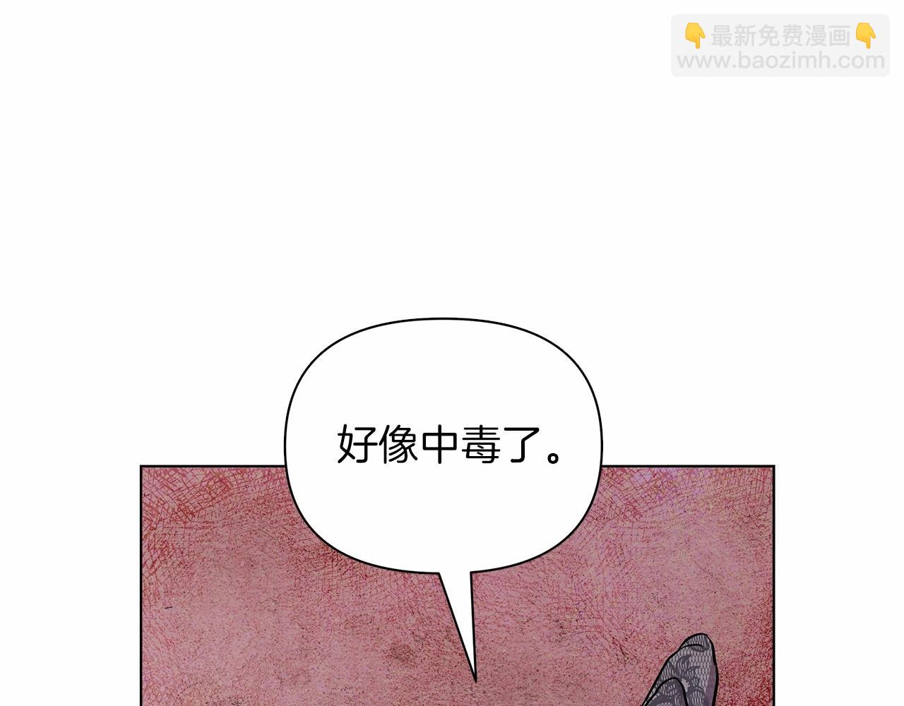 第10话 疯狗像只乖乖修狗26