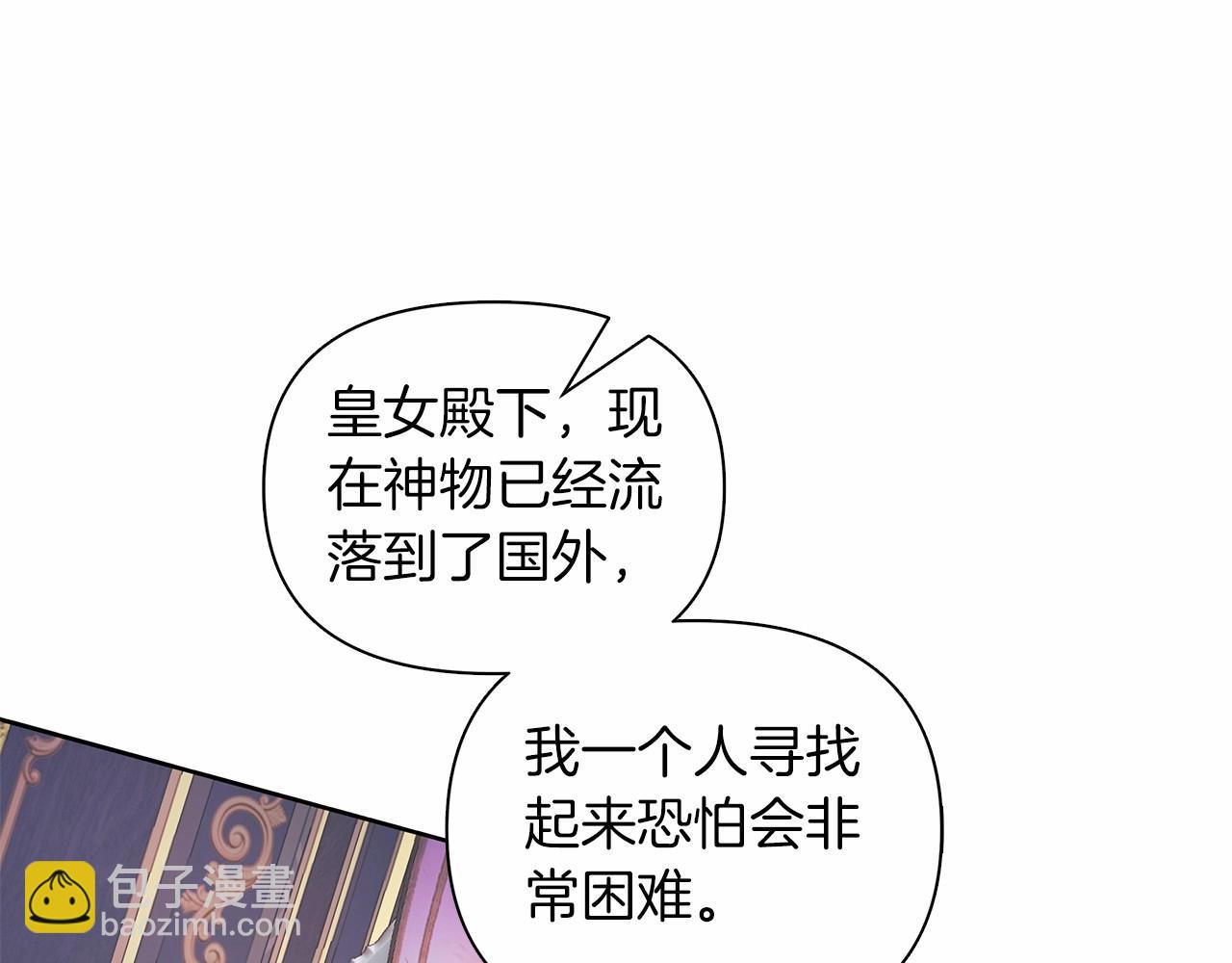 第10话 疯狗像只乖乖修狗260
