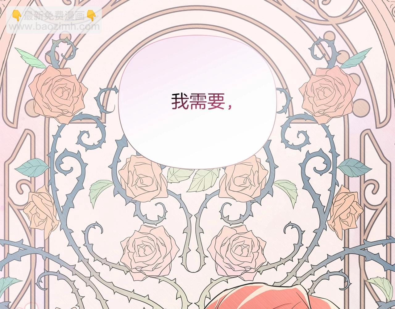 第10话 疯狗像只乖乖修狗264