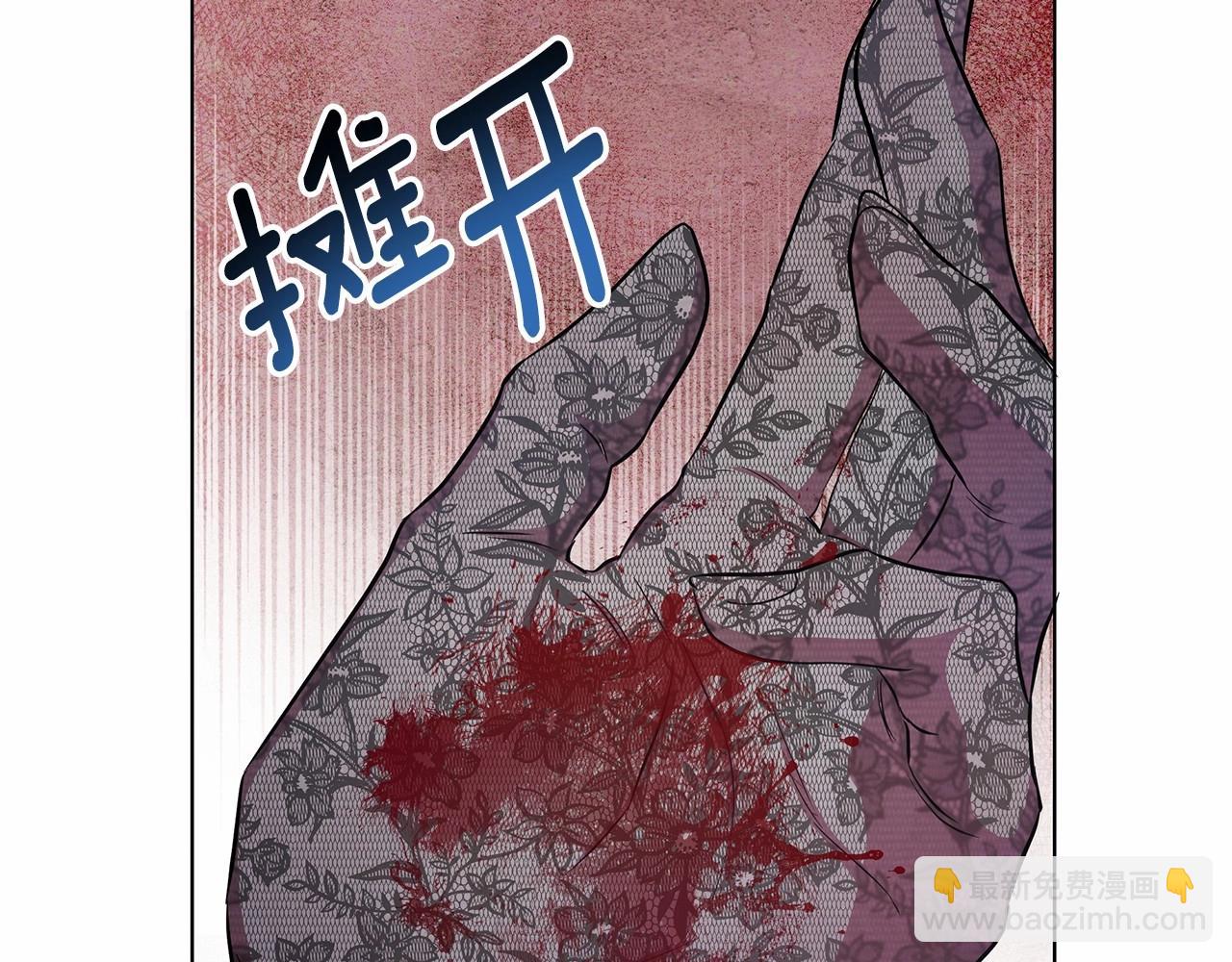 第10话 疯狗像只乖乖修狗27