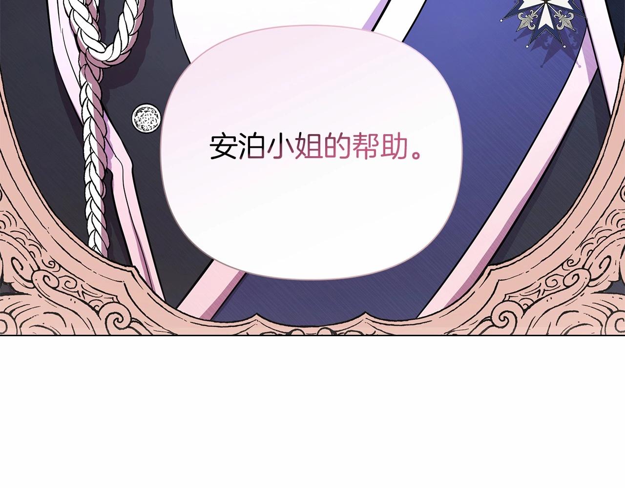 第10话 疯狗像只乖乖修狗272