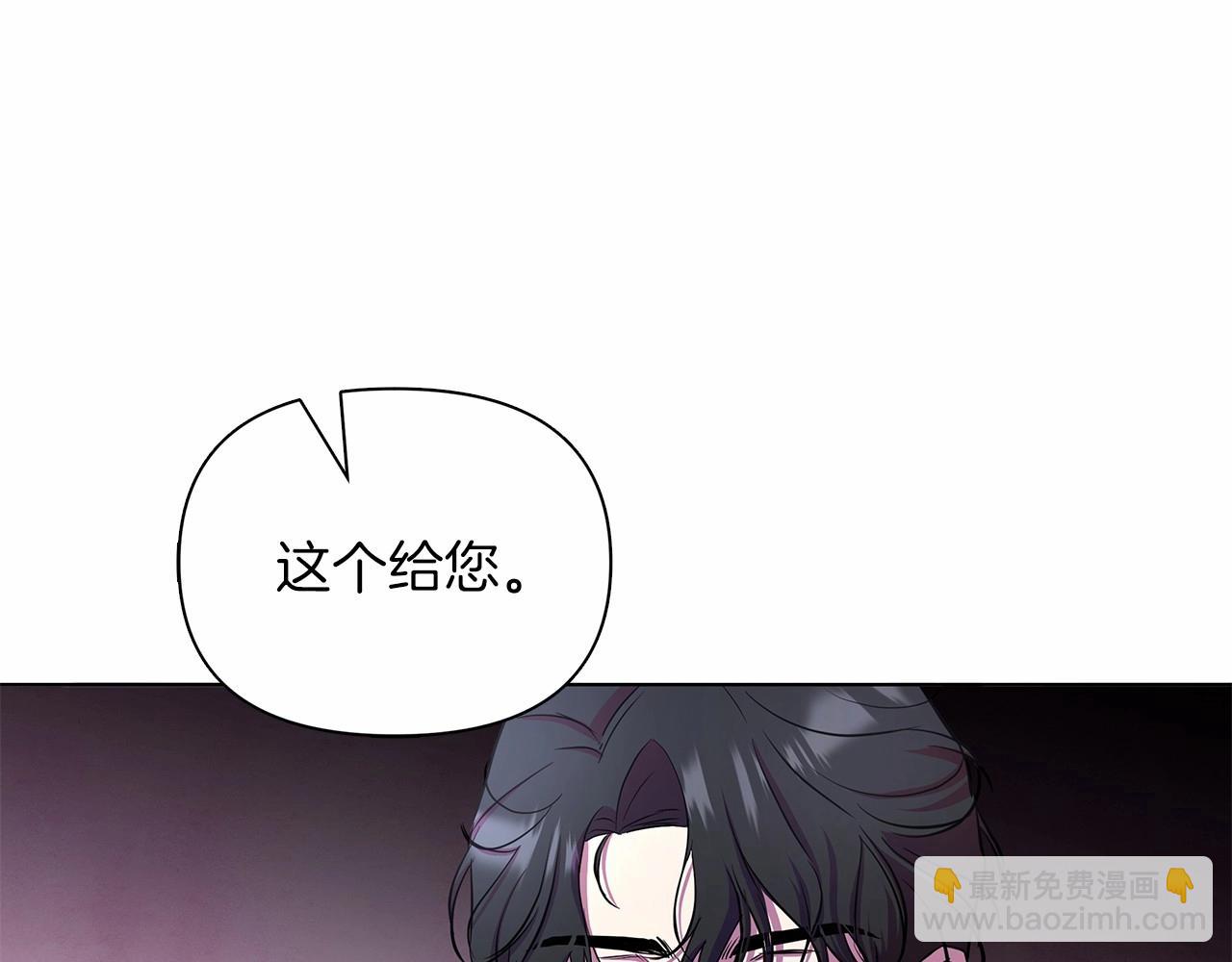 第10话 疯狗像只乖乖修狗30