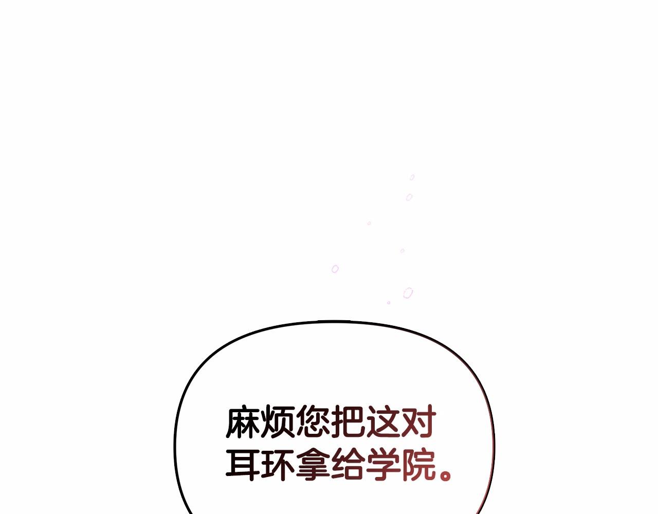 第10话 疯狗像只乖乖修狗33