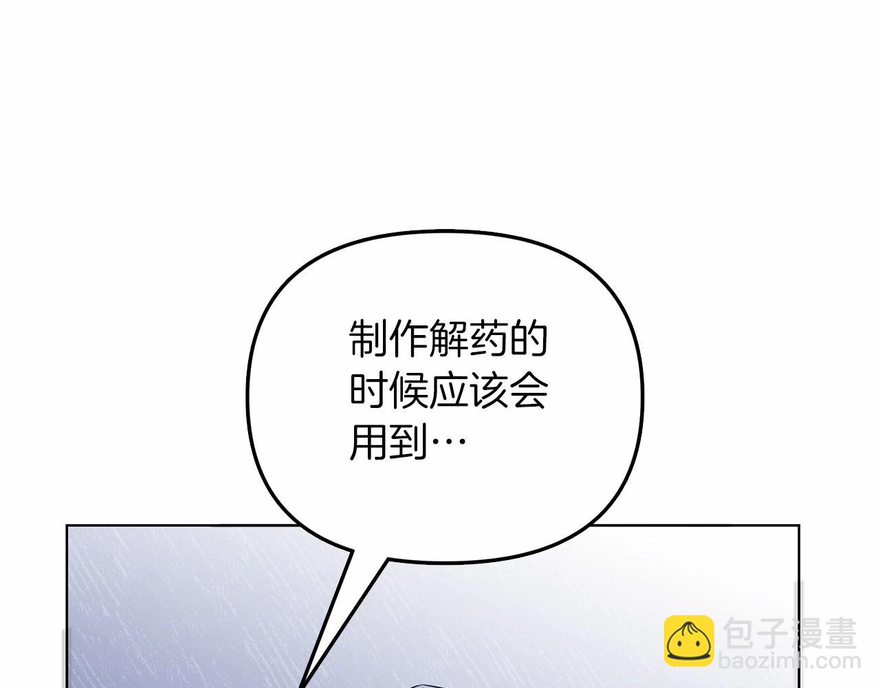 第10话 疯狗像只乖乖修狗37