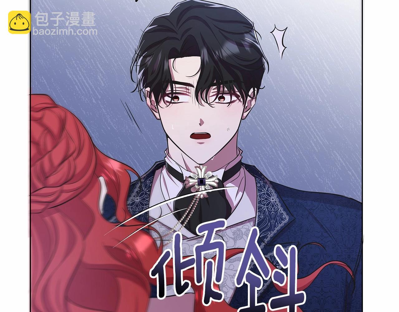 第10话 疯狗像只乖乖修狗38