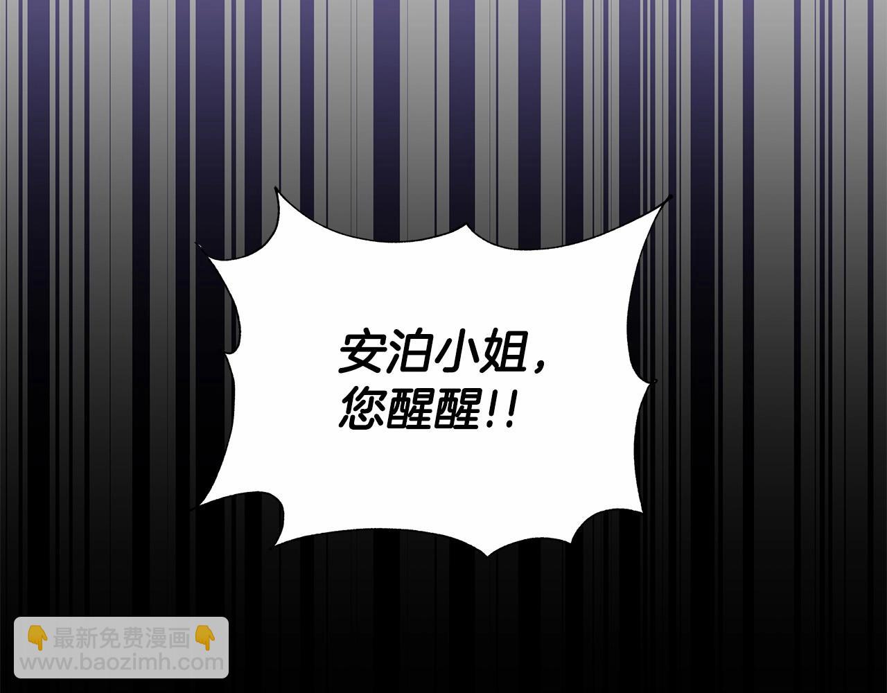 第10话 疯狗像只乖乖修狗41