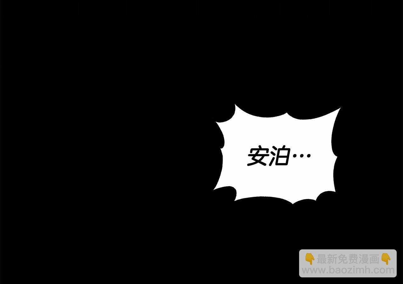 第10话 疯狗像只乖乖修狗42