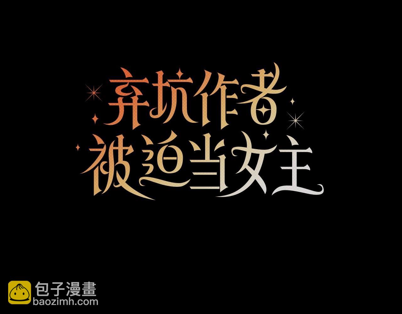 第10话 疯狗像只乖乖修狗43