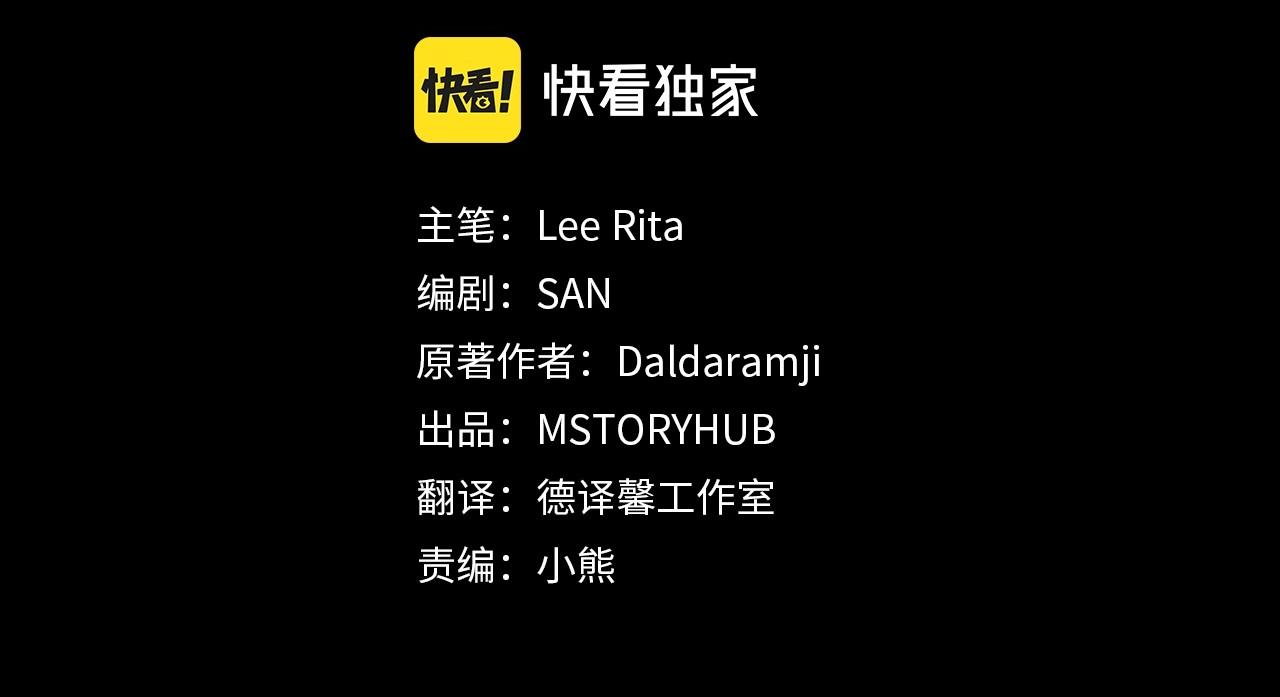 第10话 疯狗像只乖乖修狗44