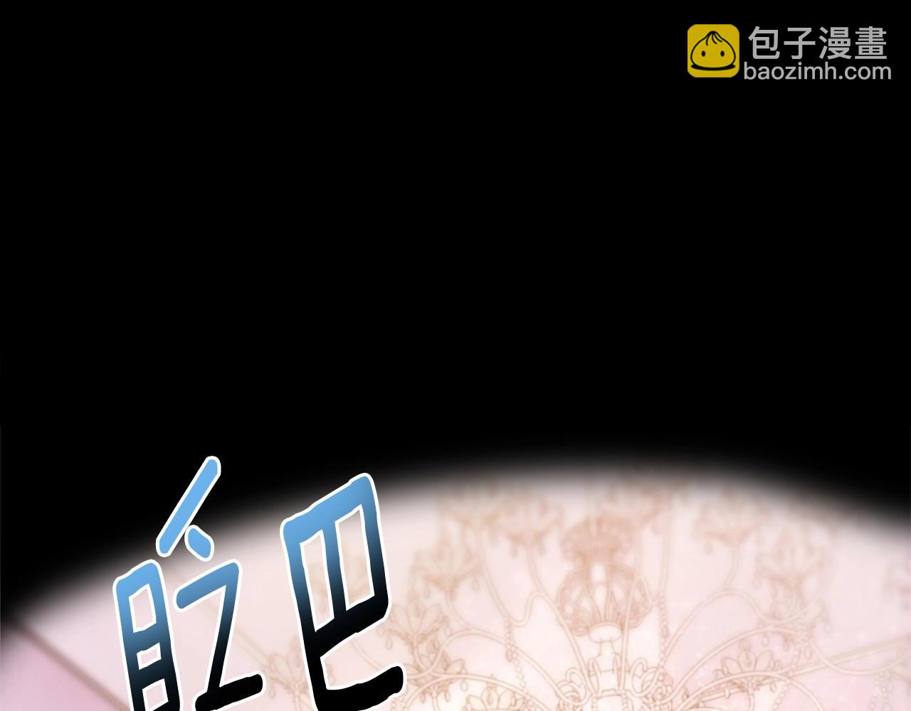 第10话 疯狗像只乖乖修狗45