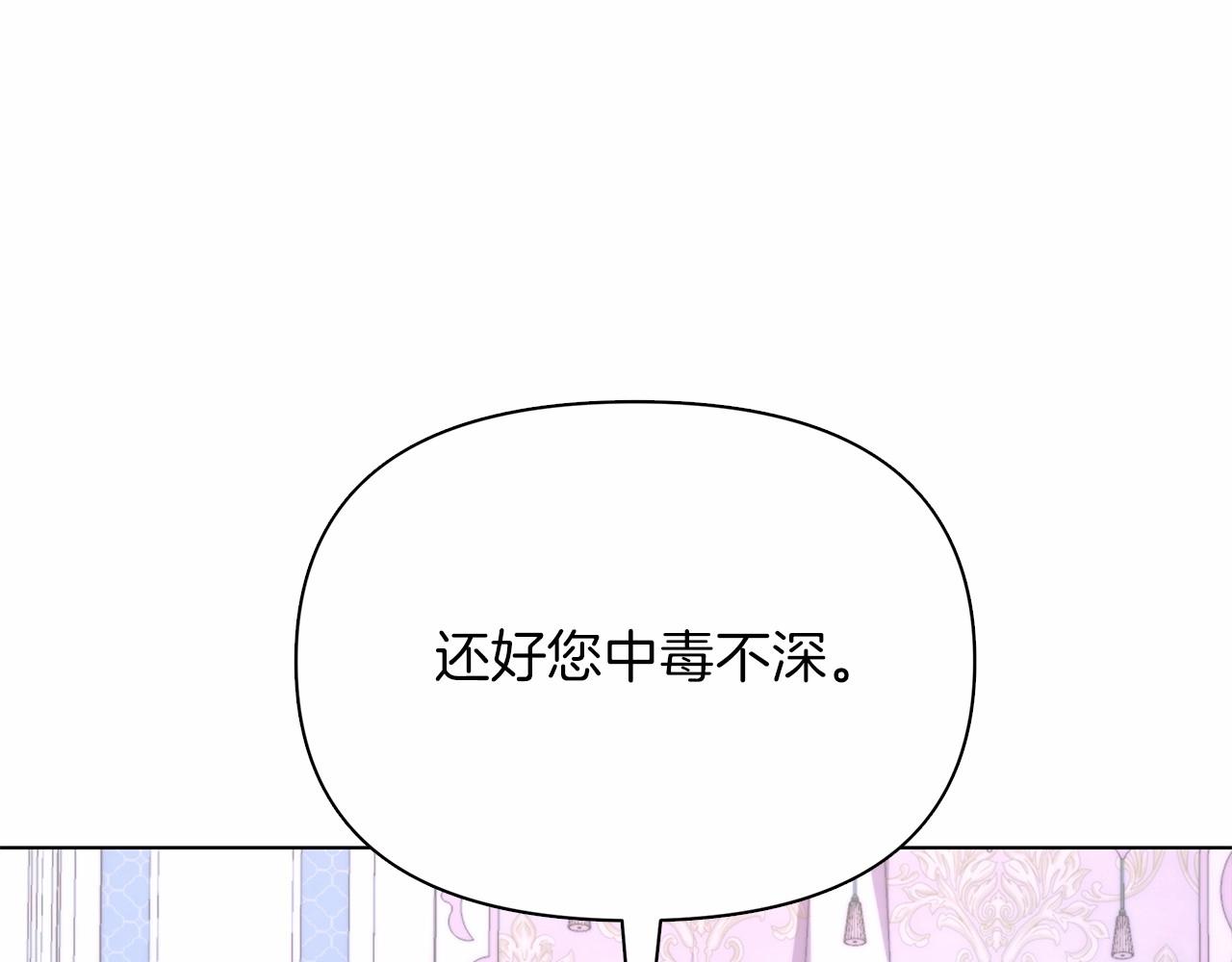 第10话 疯狗像只乖乖修狗58