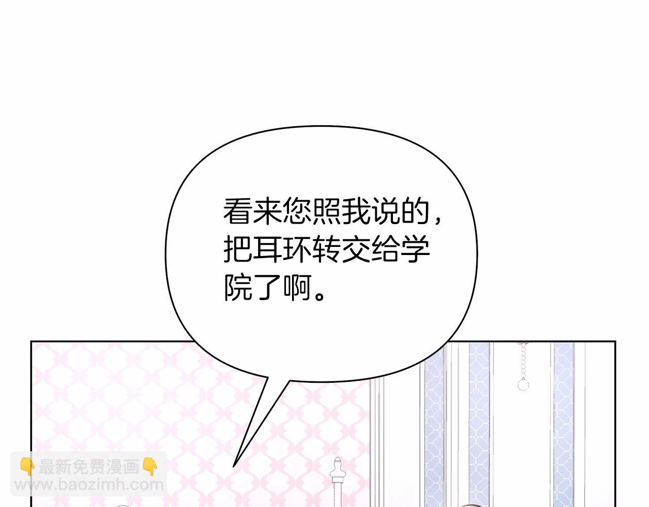 第10话 疯狗像只乖乖修狗62