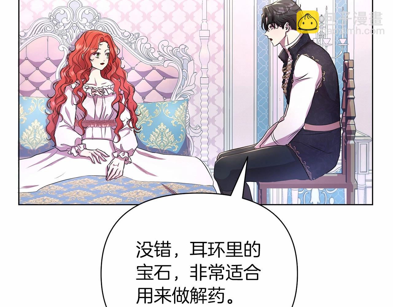 第10话 疯狗像只乖乖修狗63