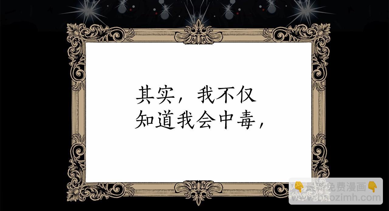 第10话 疯狗像只乖乖修狗73