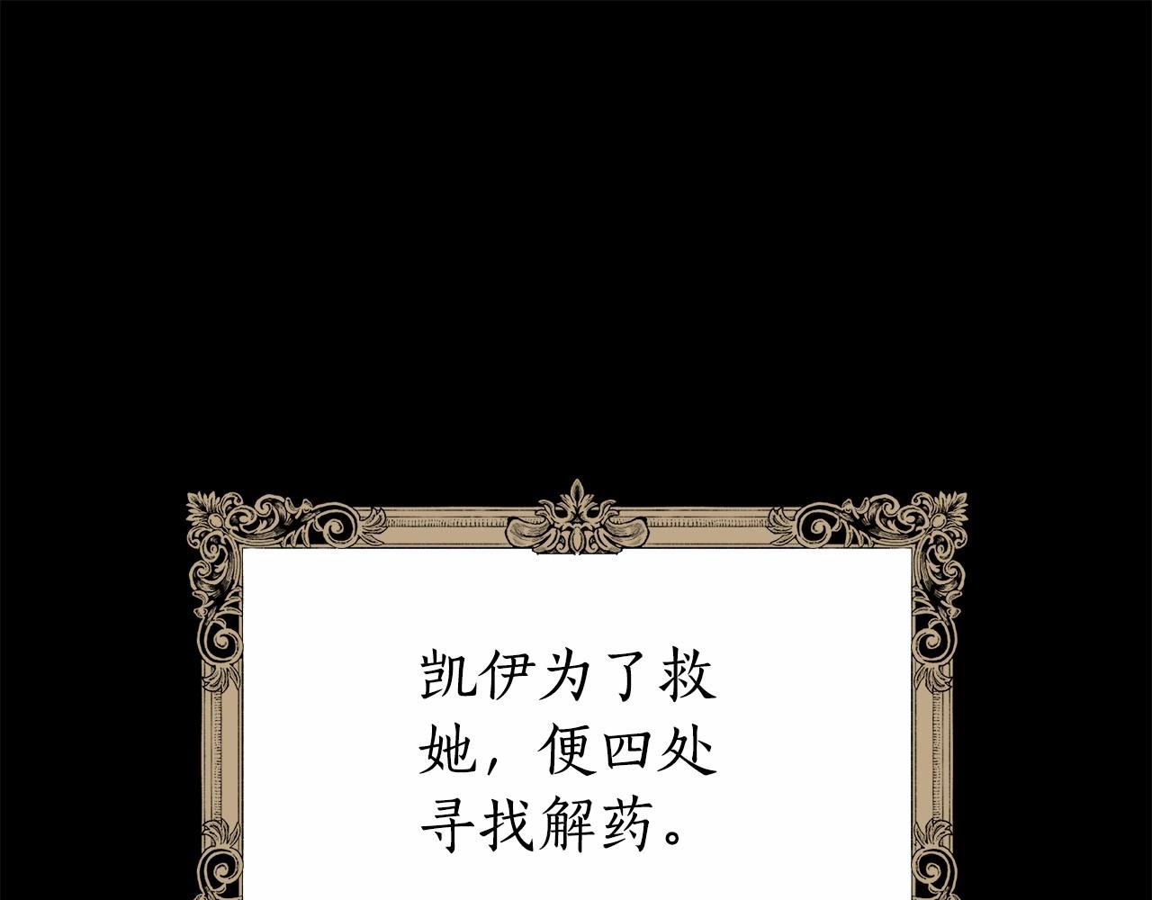 第10话 疯狗像只乖乖修狗79