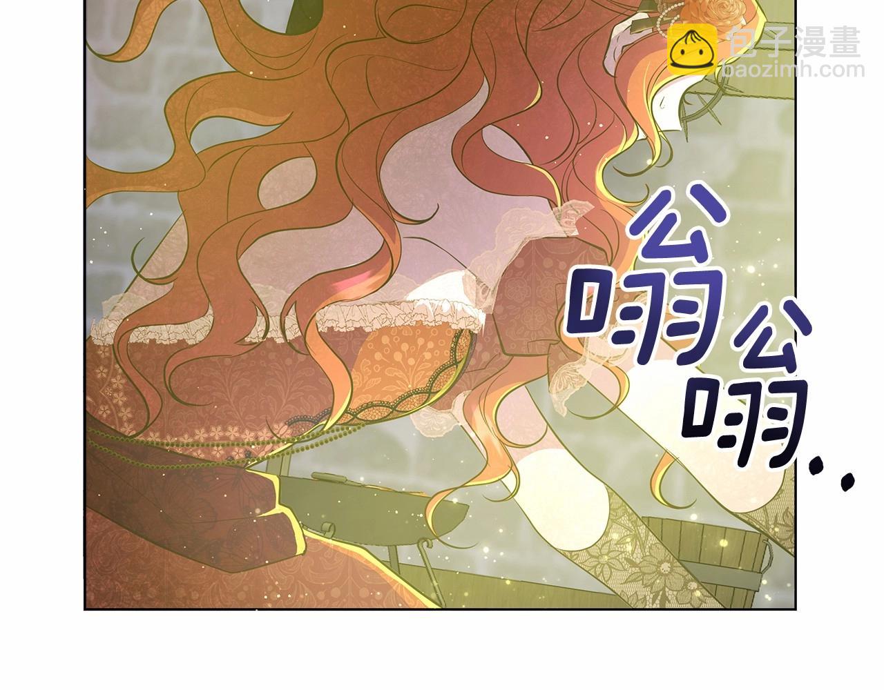 第10话 疯狗像只乖乖修狗8