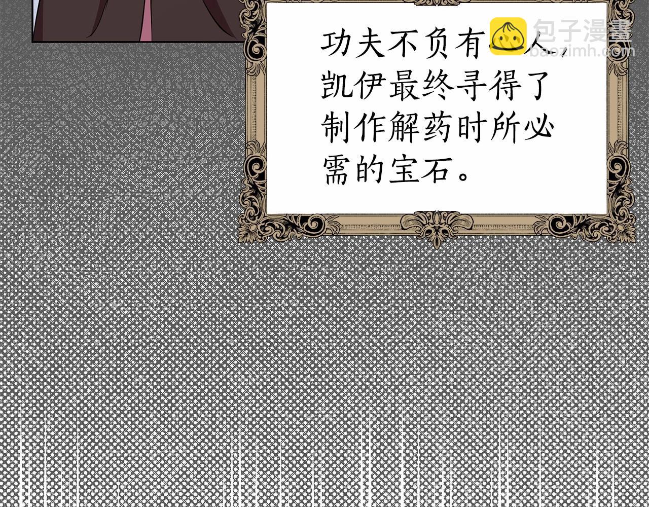 第10话 疯狗像只乖乖修狗82