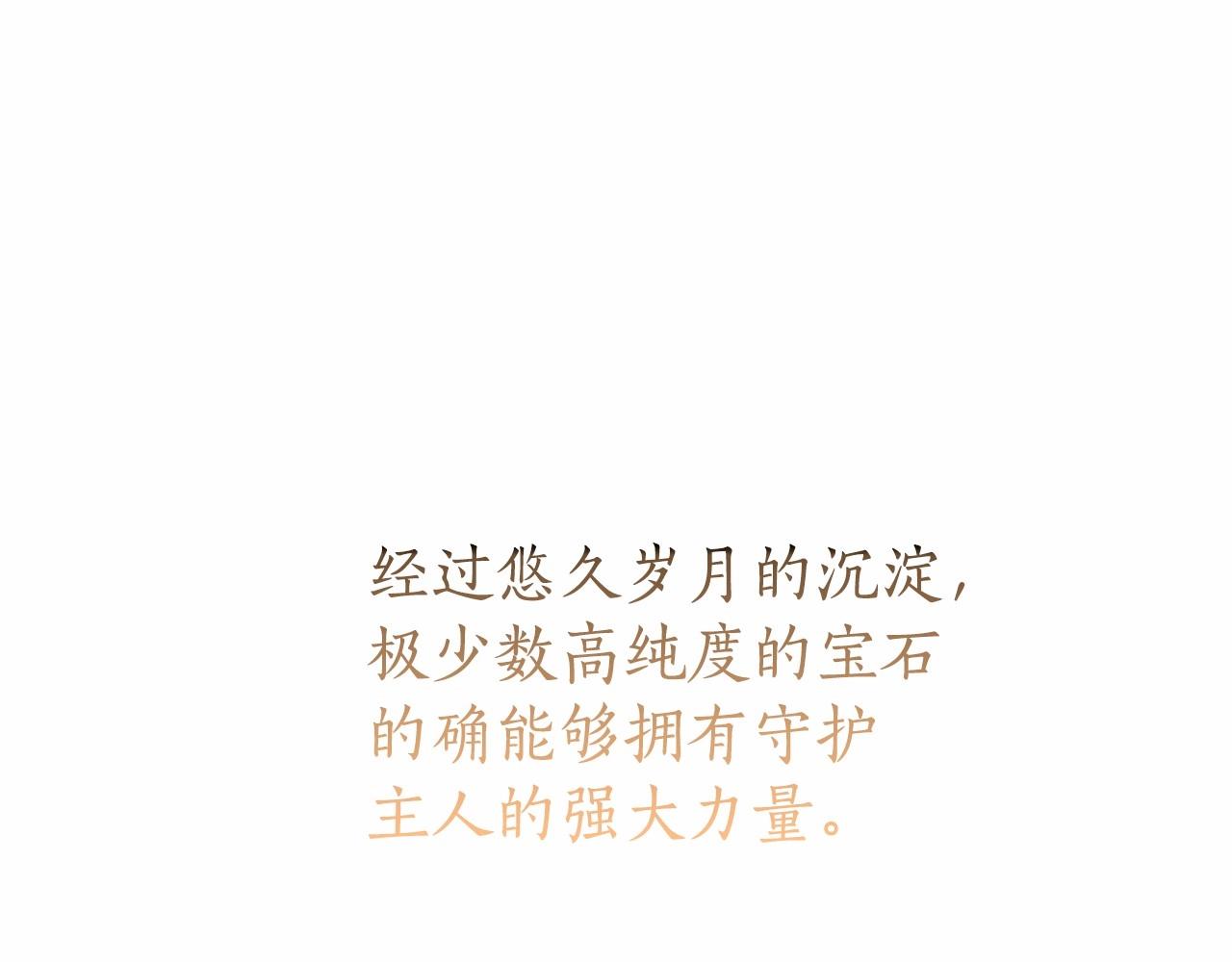 第10话 疯狗像只乖乖修狗85