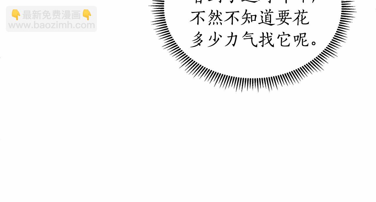 第10话 疯狗像只乖乖修狗88