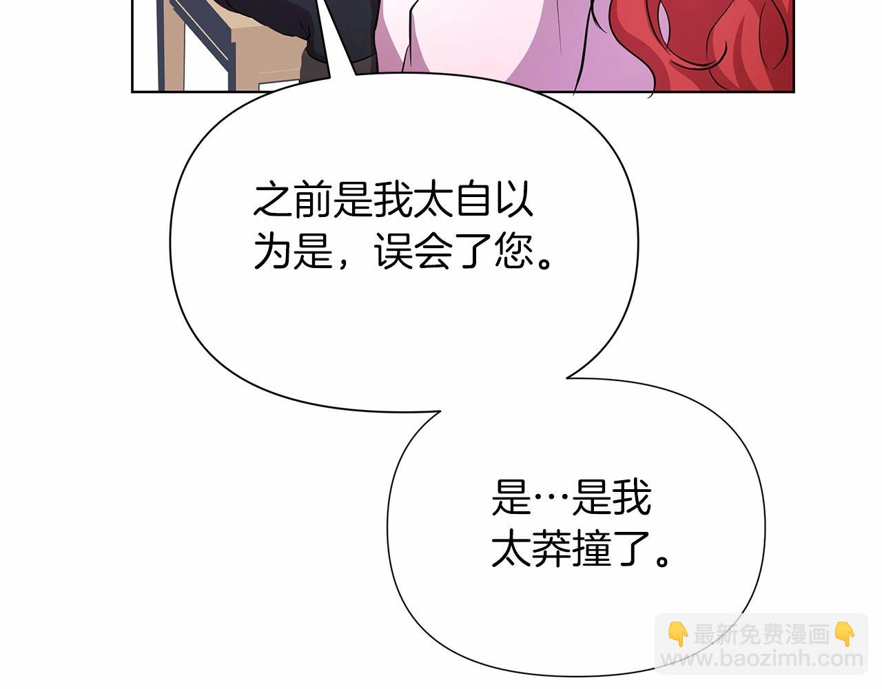 第10话 疯狗像只乖乖修狗94