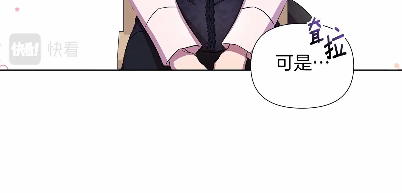 第10话 疯狗像只乖乖修狗98