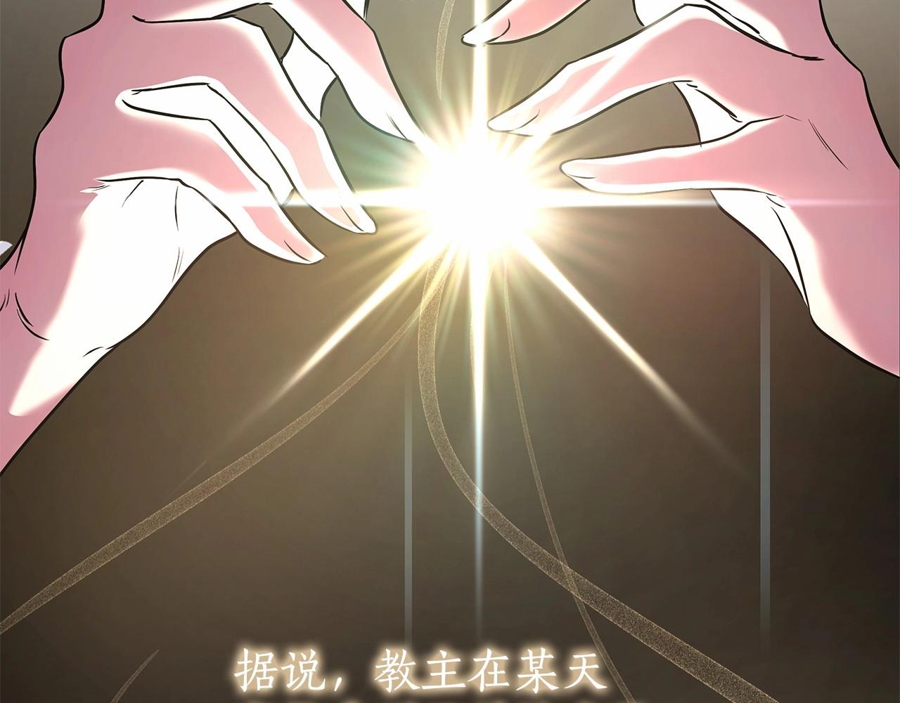第12话 并肩进入险境10