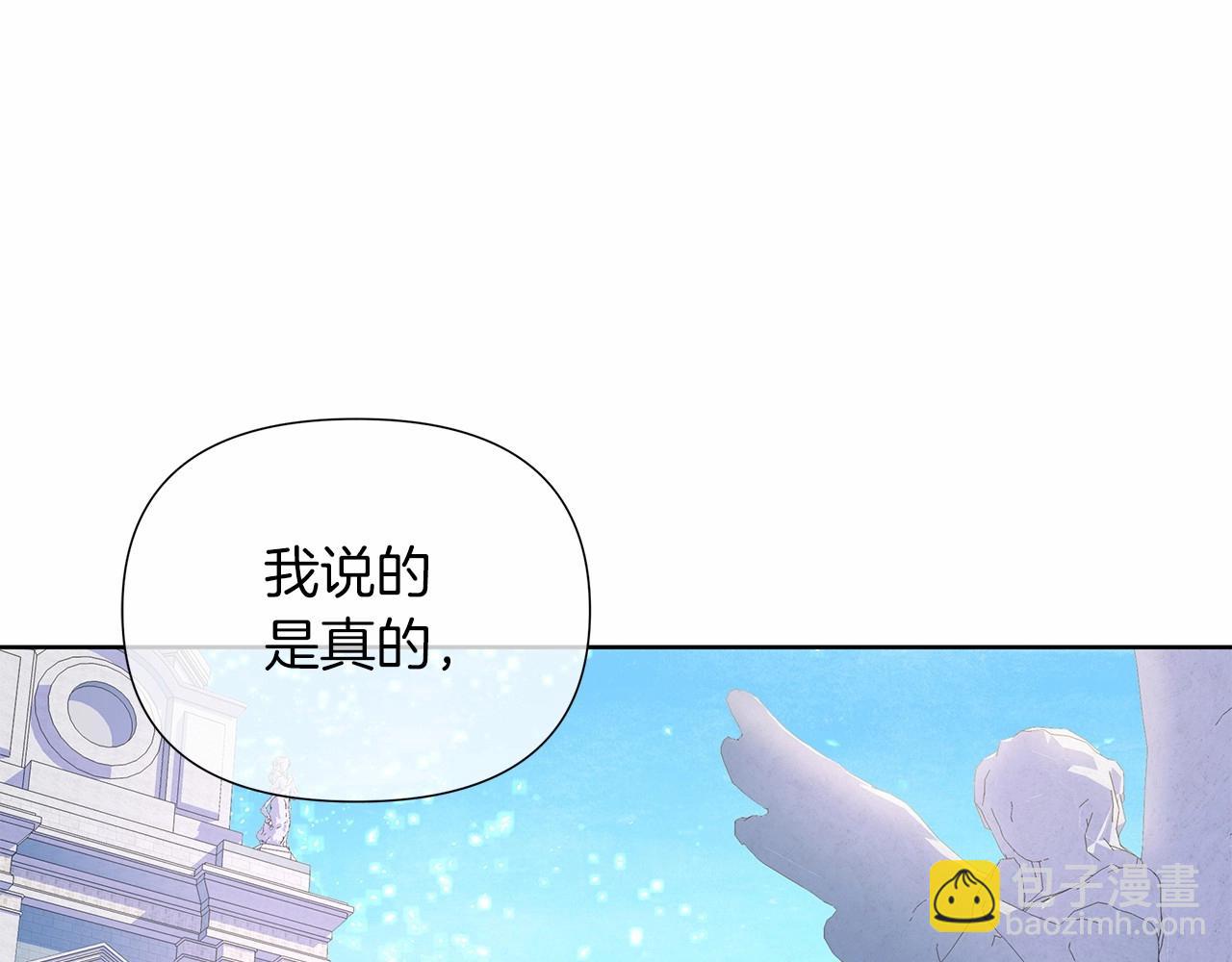 第12话 并肩进入险境108