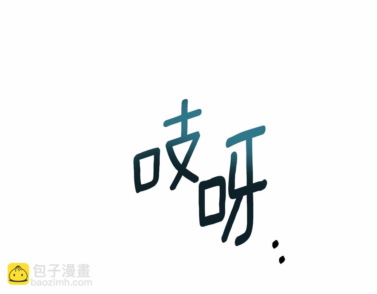 第12话 并肩进入险境119