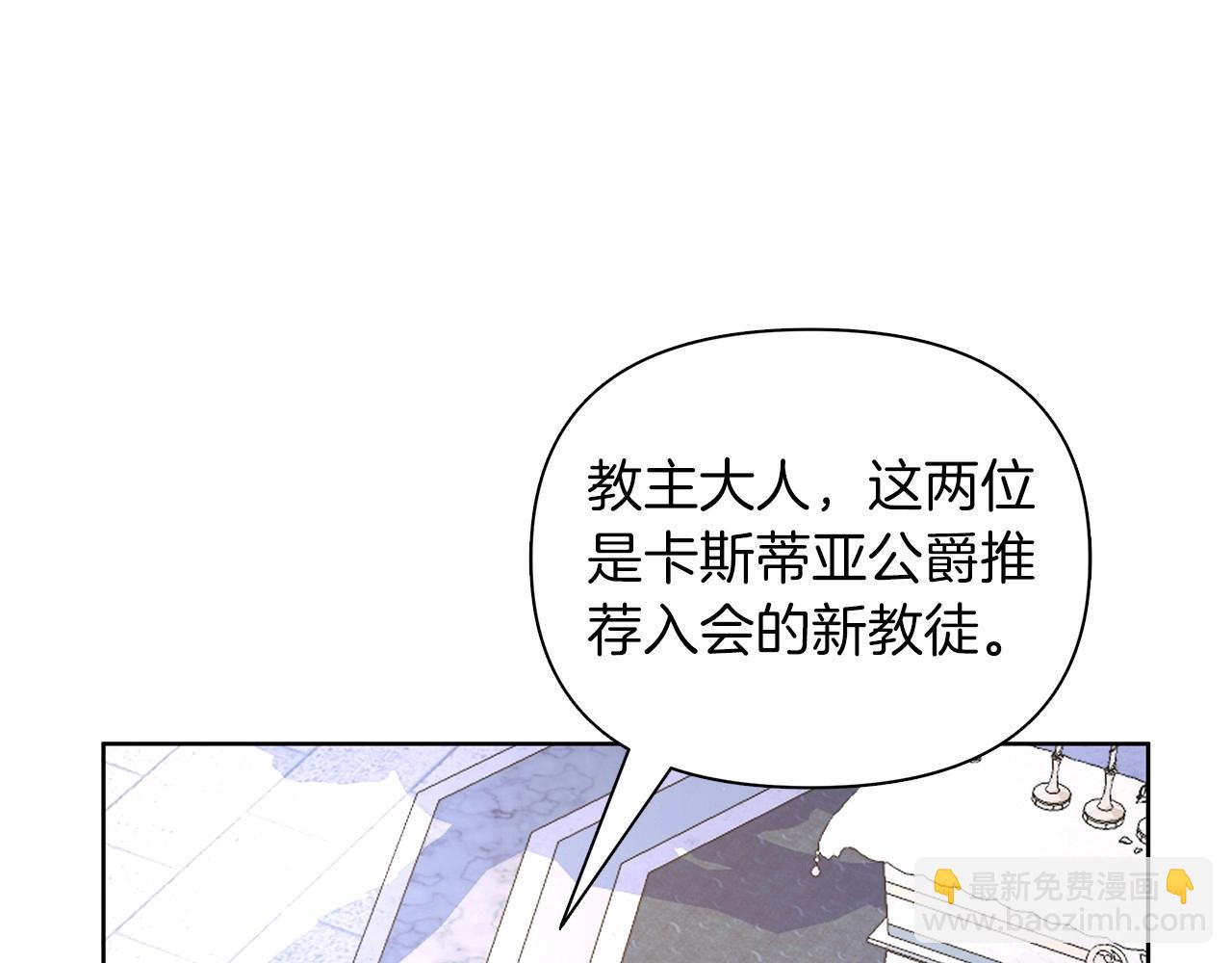 第12话 并肩进入险境135