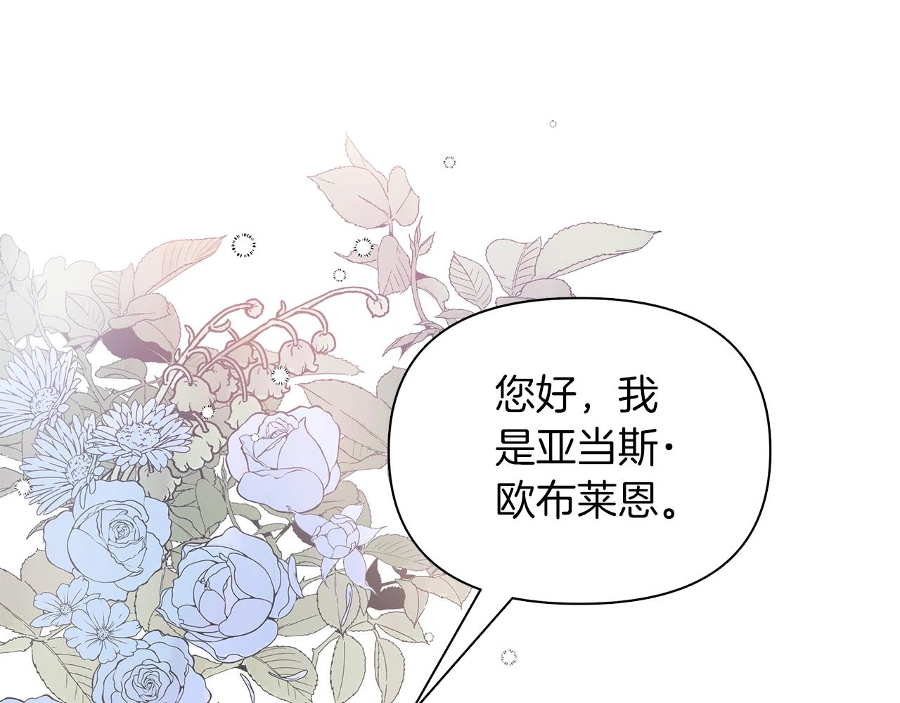 第12话 并肩进入险境138