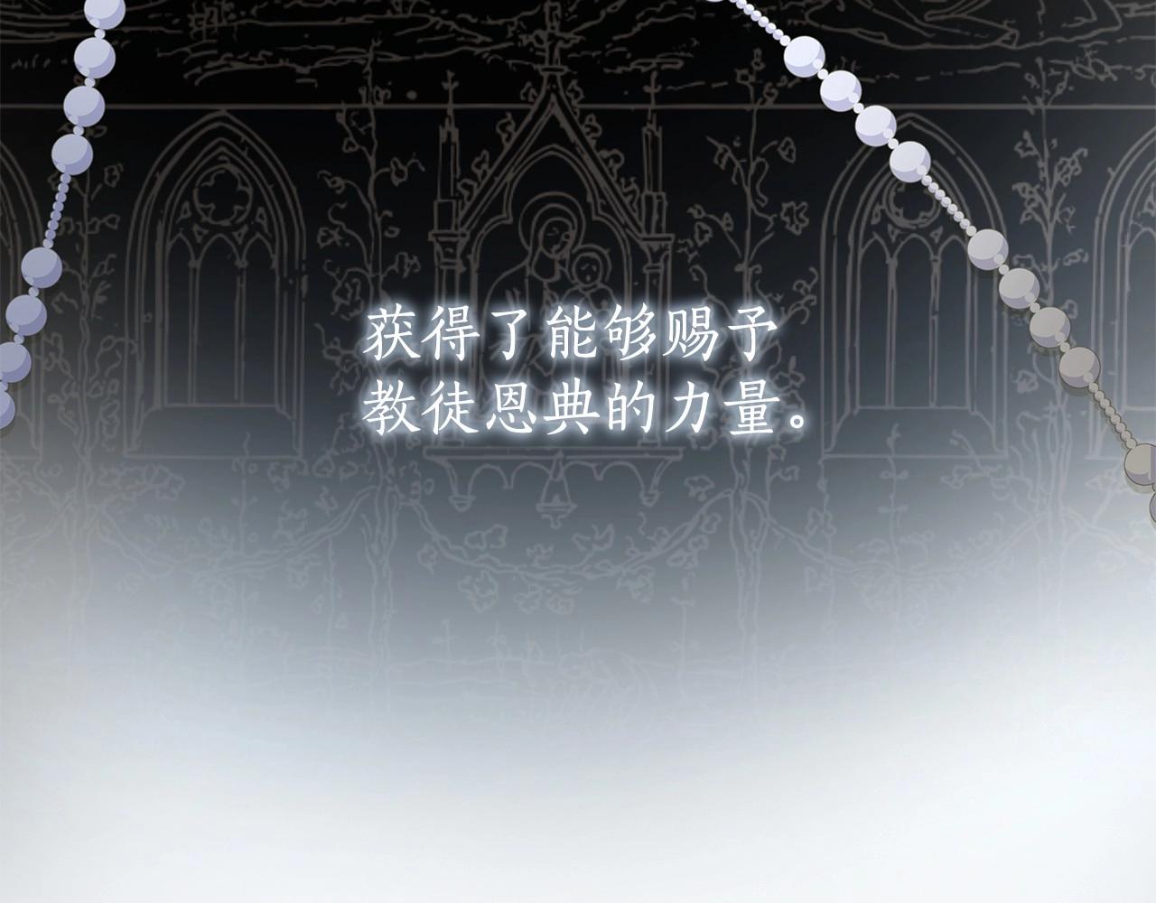 第12话 并肩进入险境14