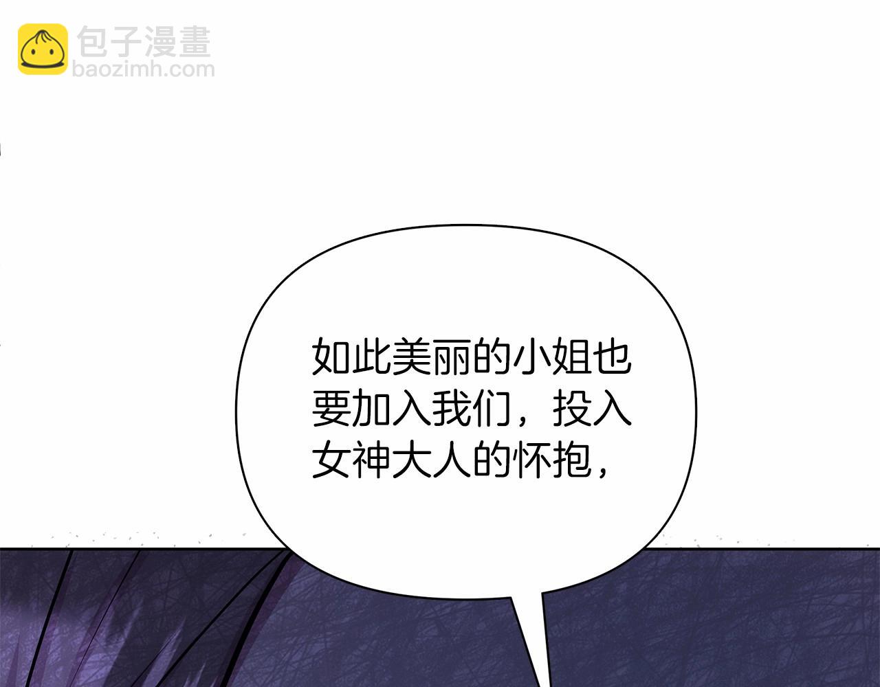第12话 并肩进入险境145