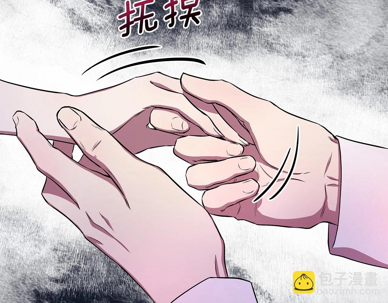 第12话 并肩进入险境149