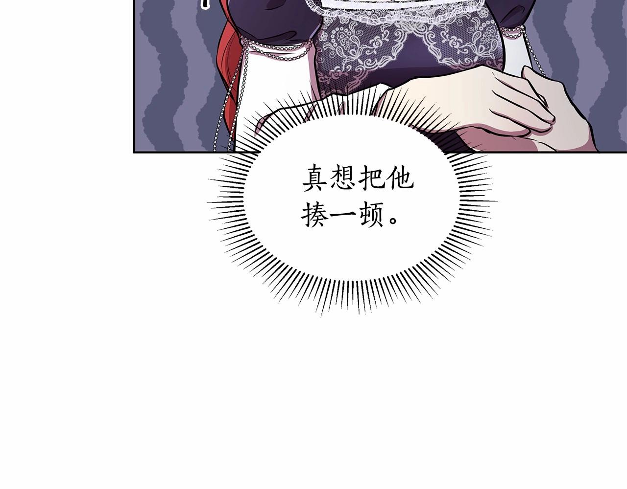 第12话 并肩进入险境152