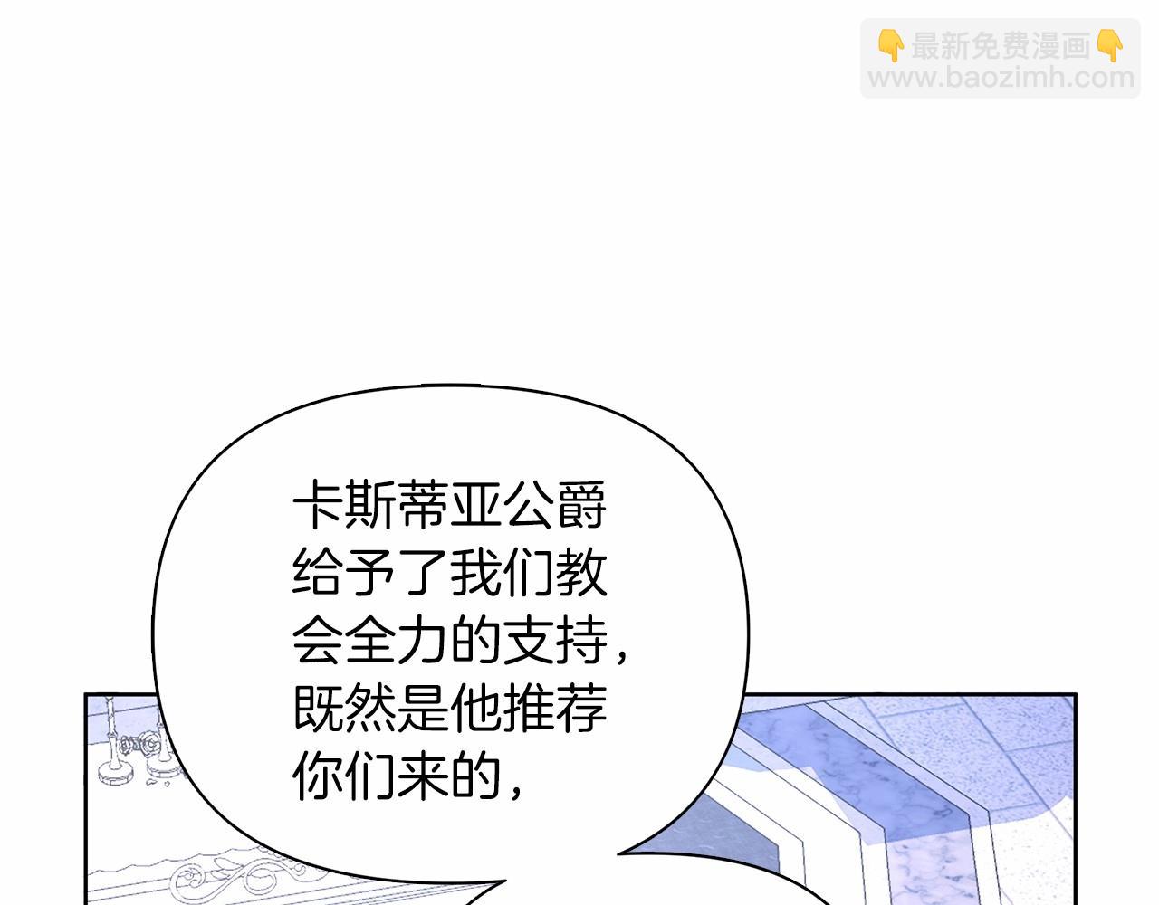 第12话 并肩进入险境154