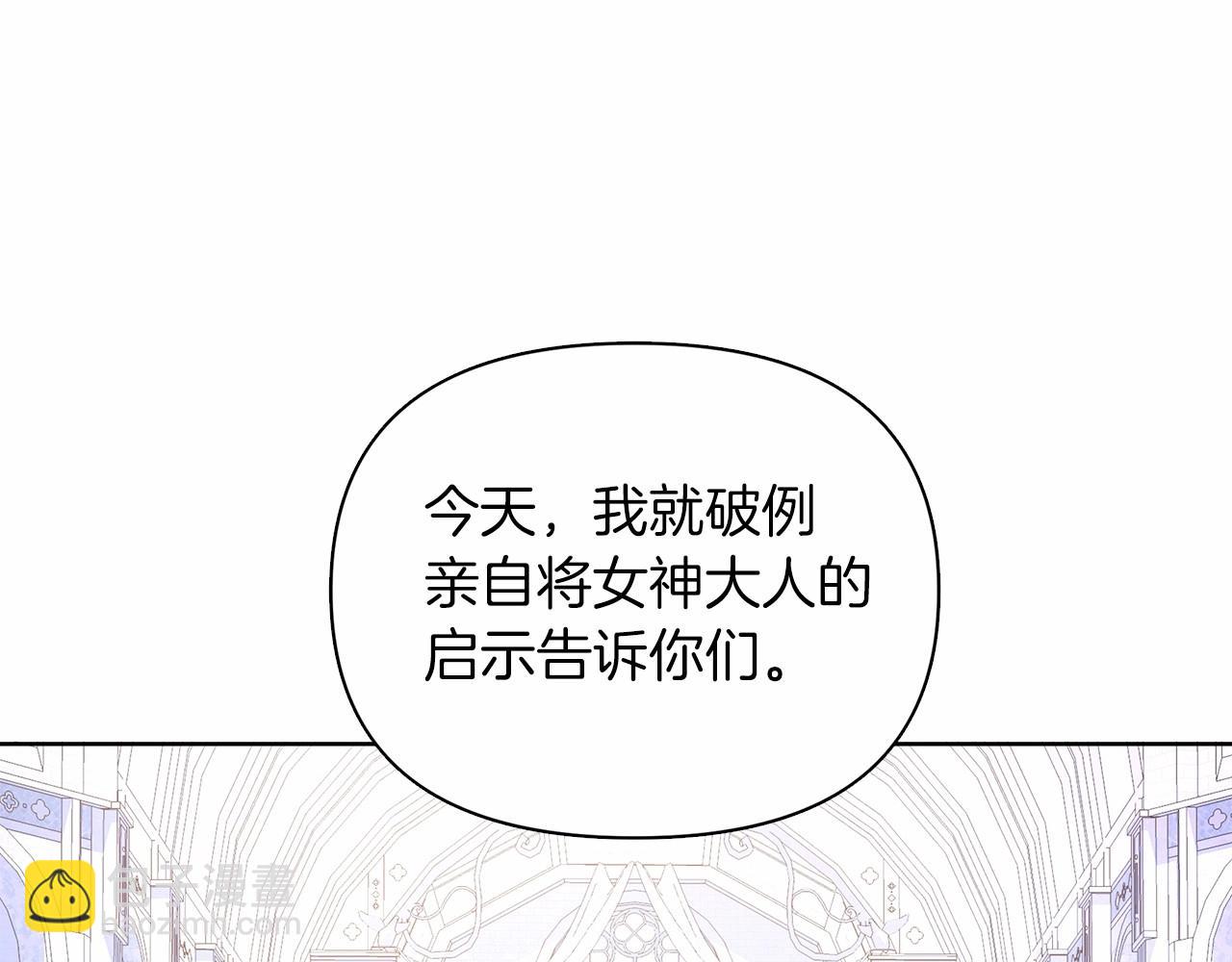第12话 并肩进入险境162