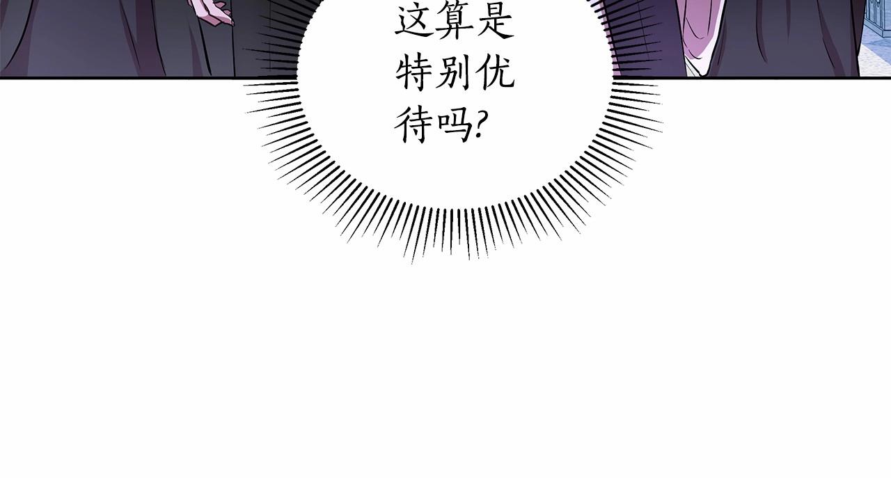 第12话 并肩进入险境164