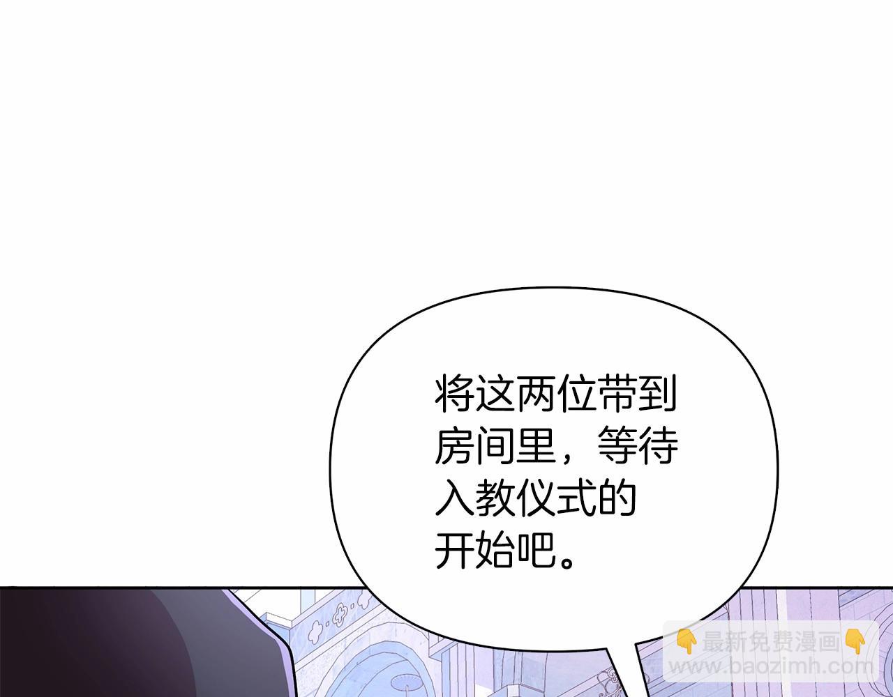 第12话 并肩进入险境165