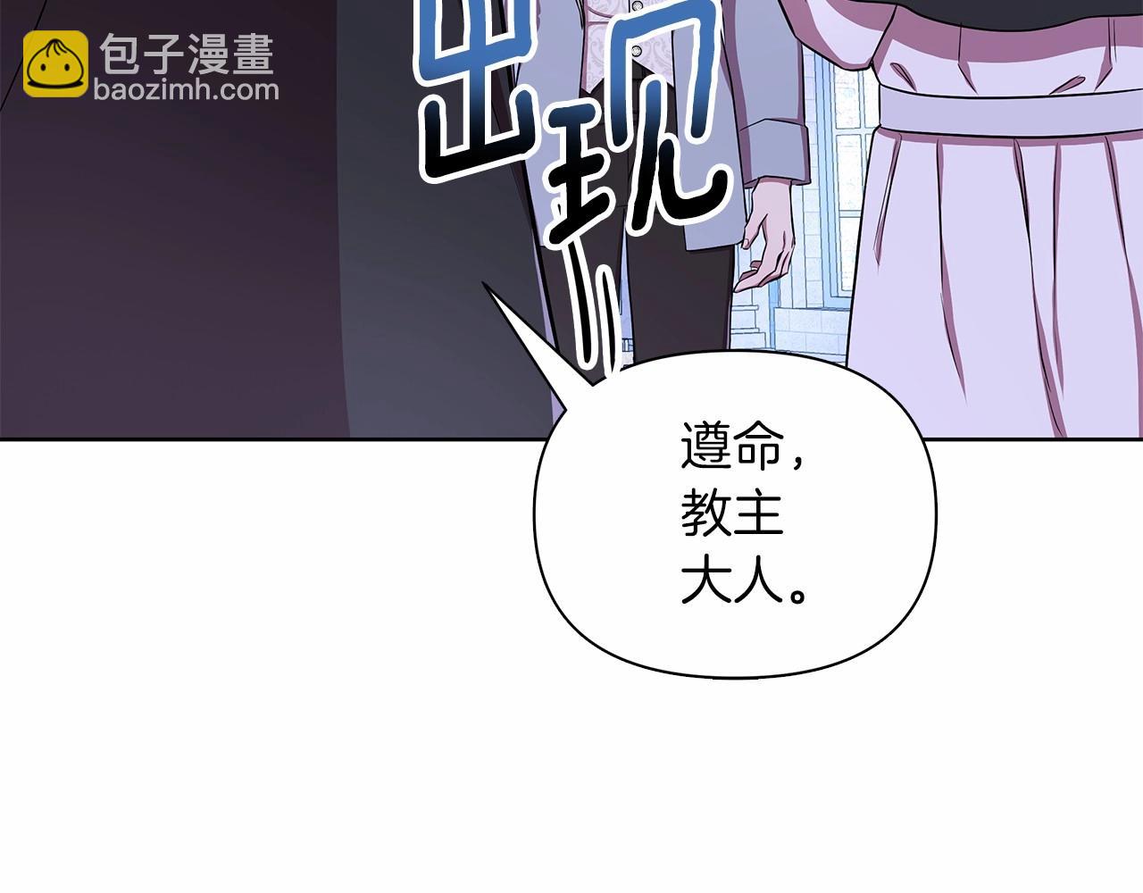 第12话 并肩进入险境167