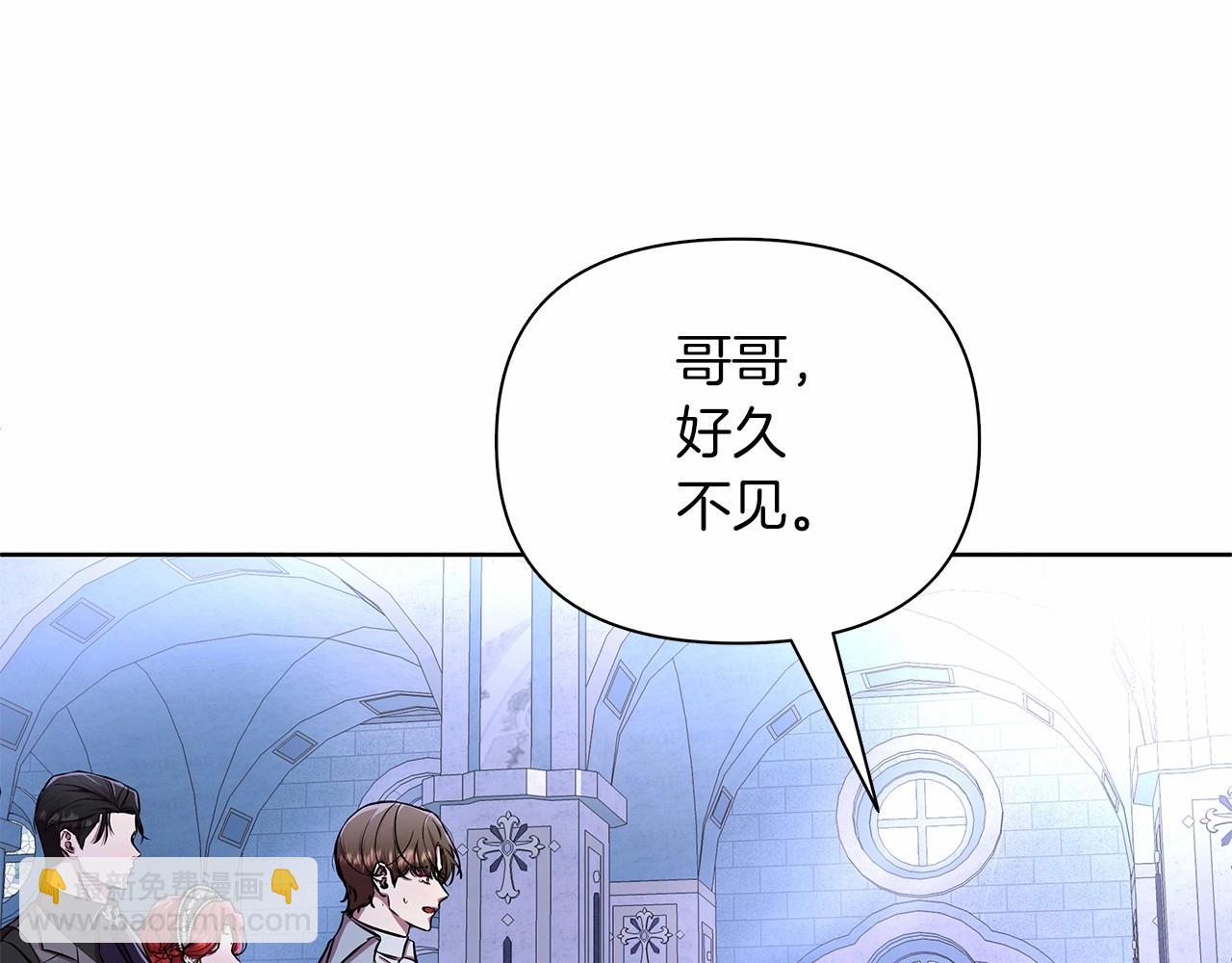 第12话 并肩进入险境177