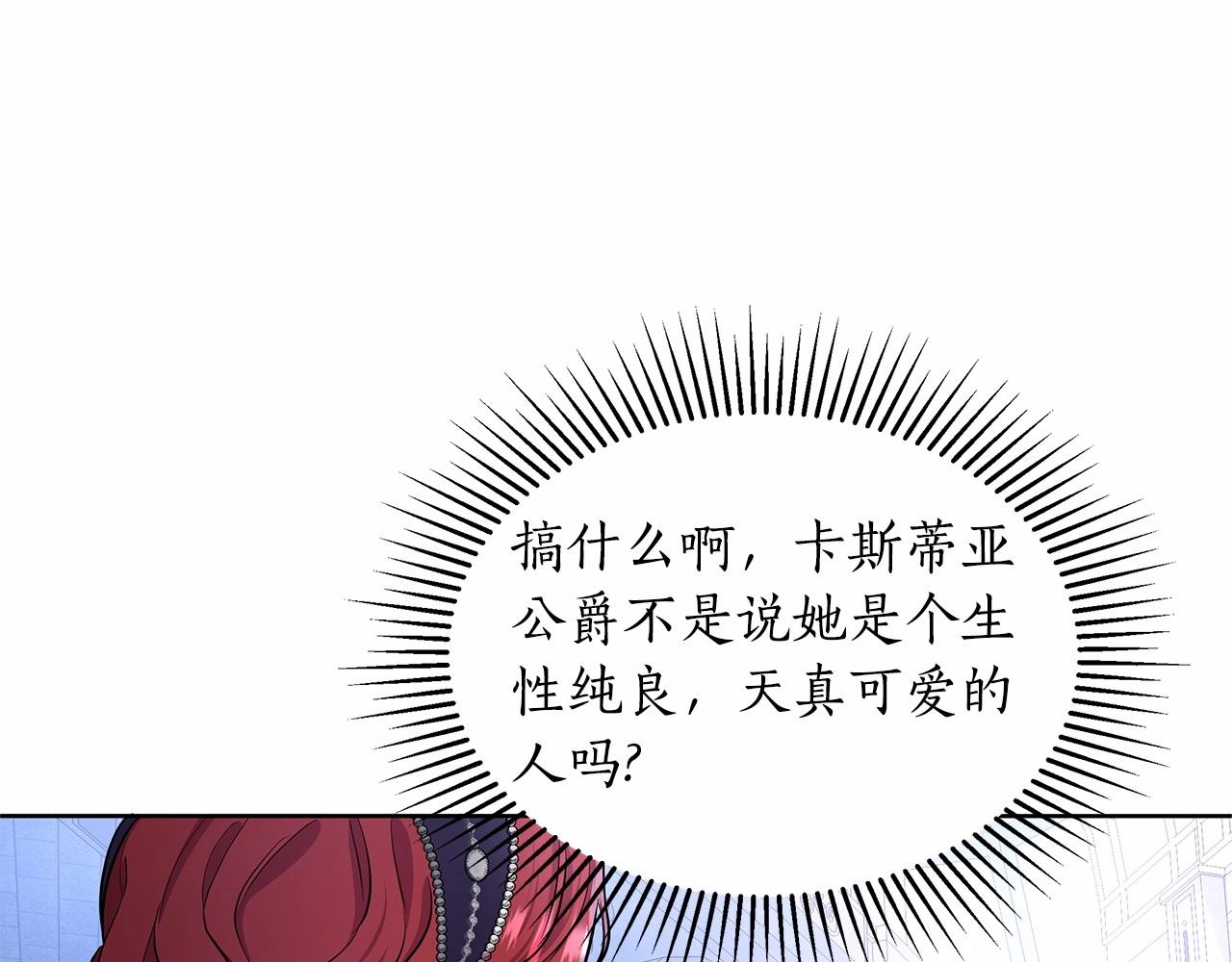 第12话 并肩进入险境183