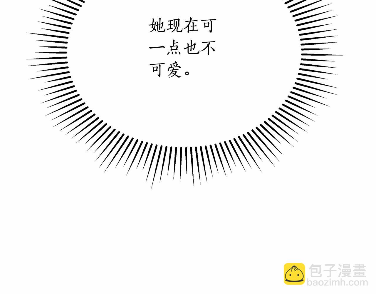 第12话 并肩进入险境185