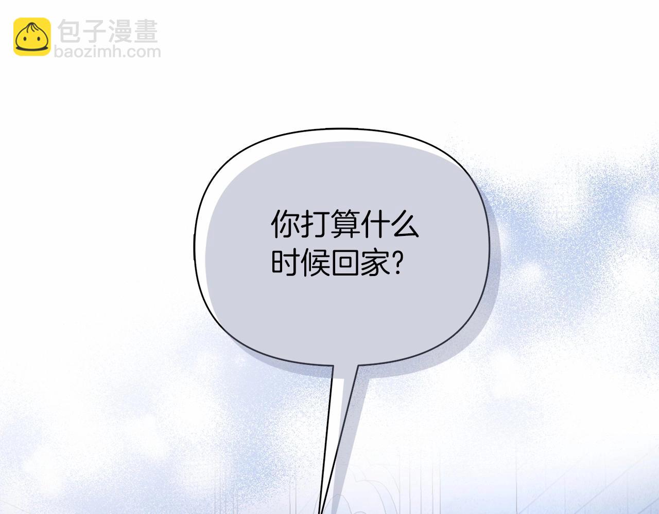 第12话 并肩进入险境190