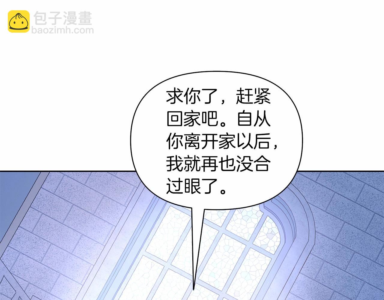第12话 并肩进入险境194