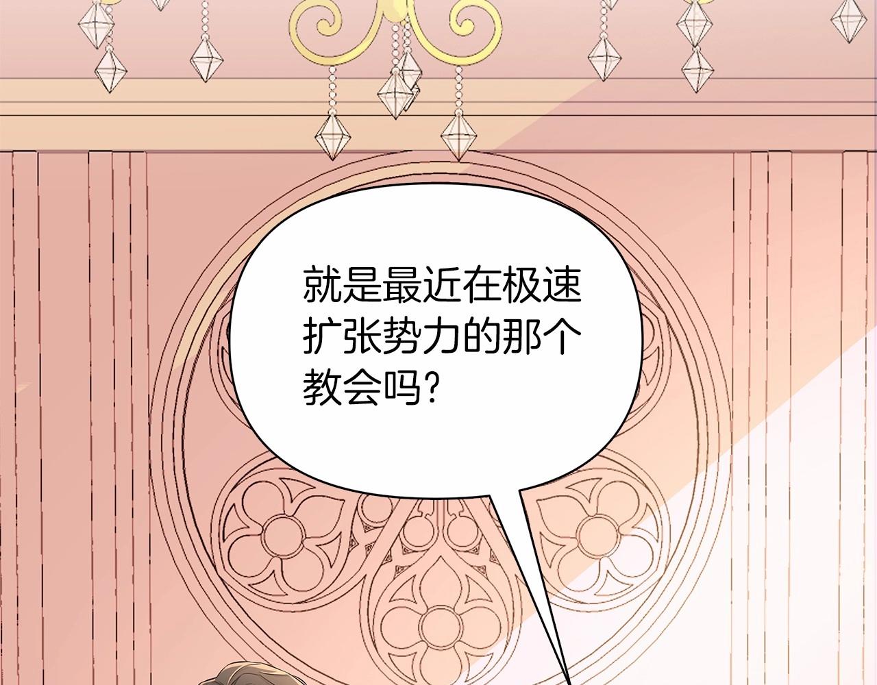 第12话 并肩进入险境2
