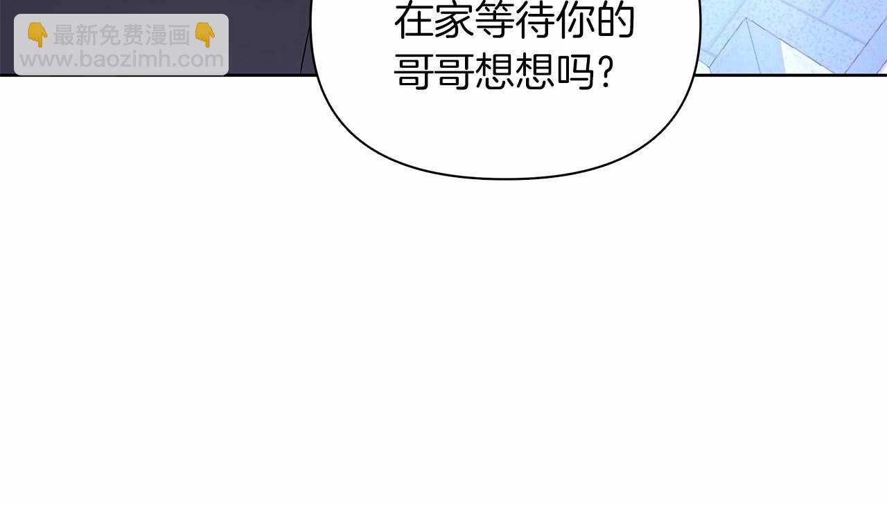 第12话 并肩进入险境203