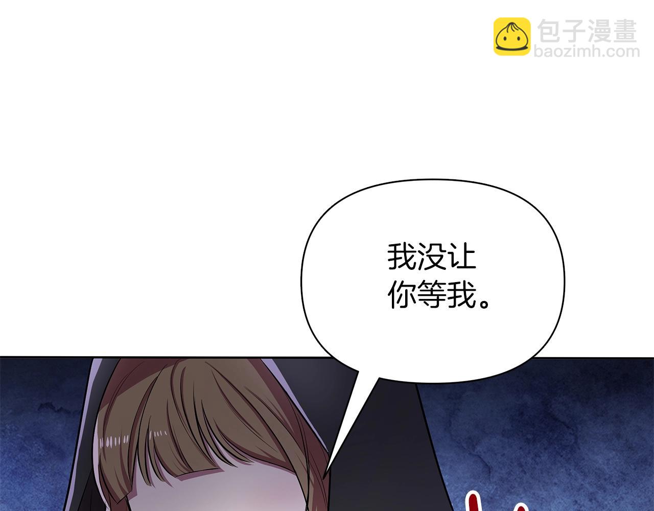 第12话 并肩进入险境204