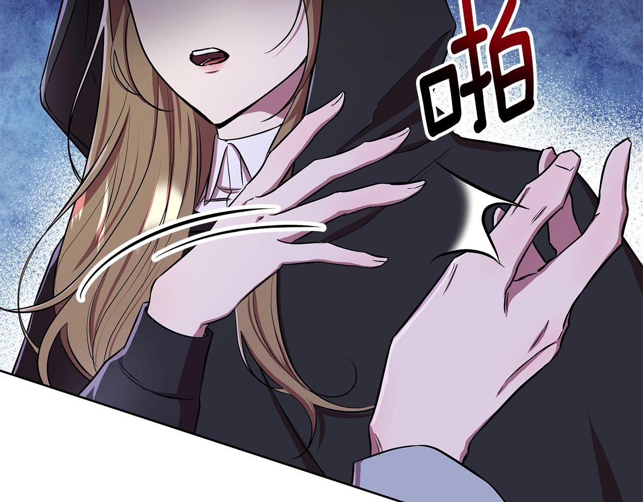 第12话 并肩进入险境205