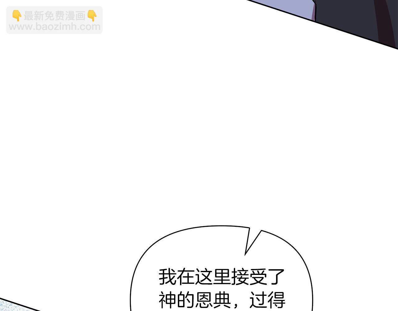 第12话 并肩进入险境206