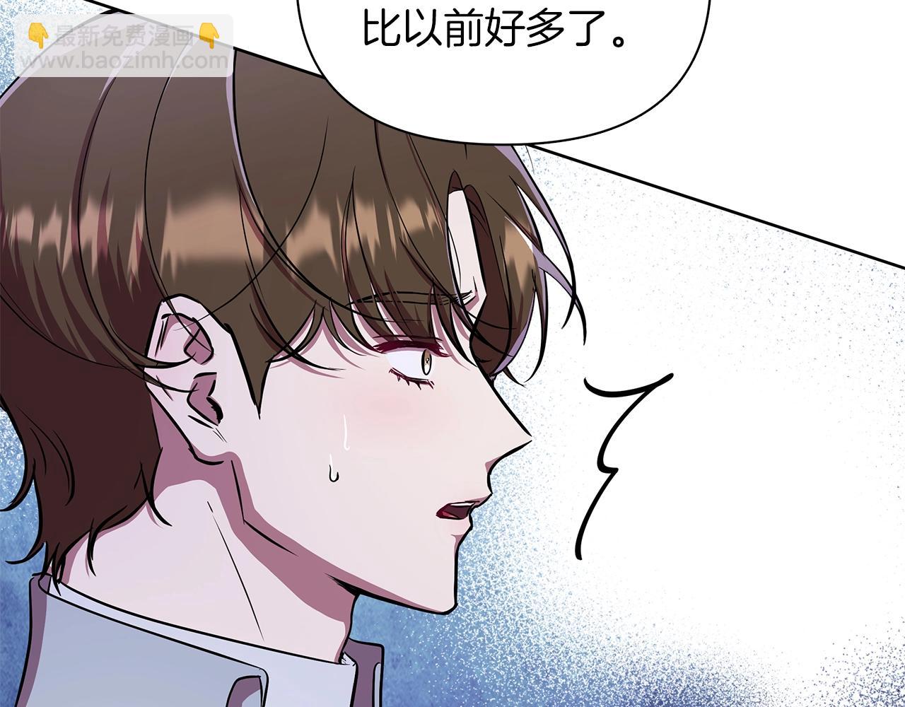 第12话 并肩进入险境207